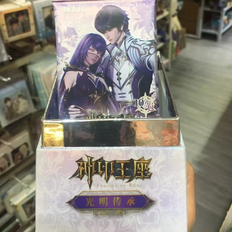 Anime Merchandise Bd - Officiële echte troon van Seal-serie kaarten,
