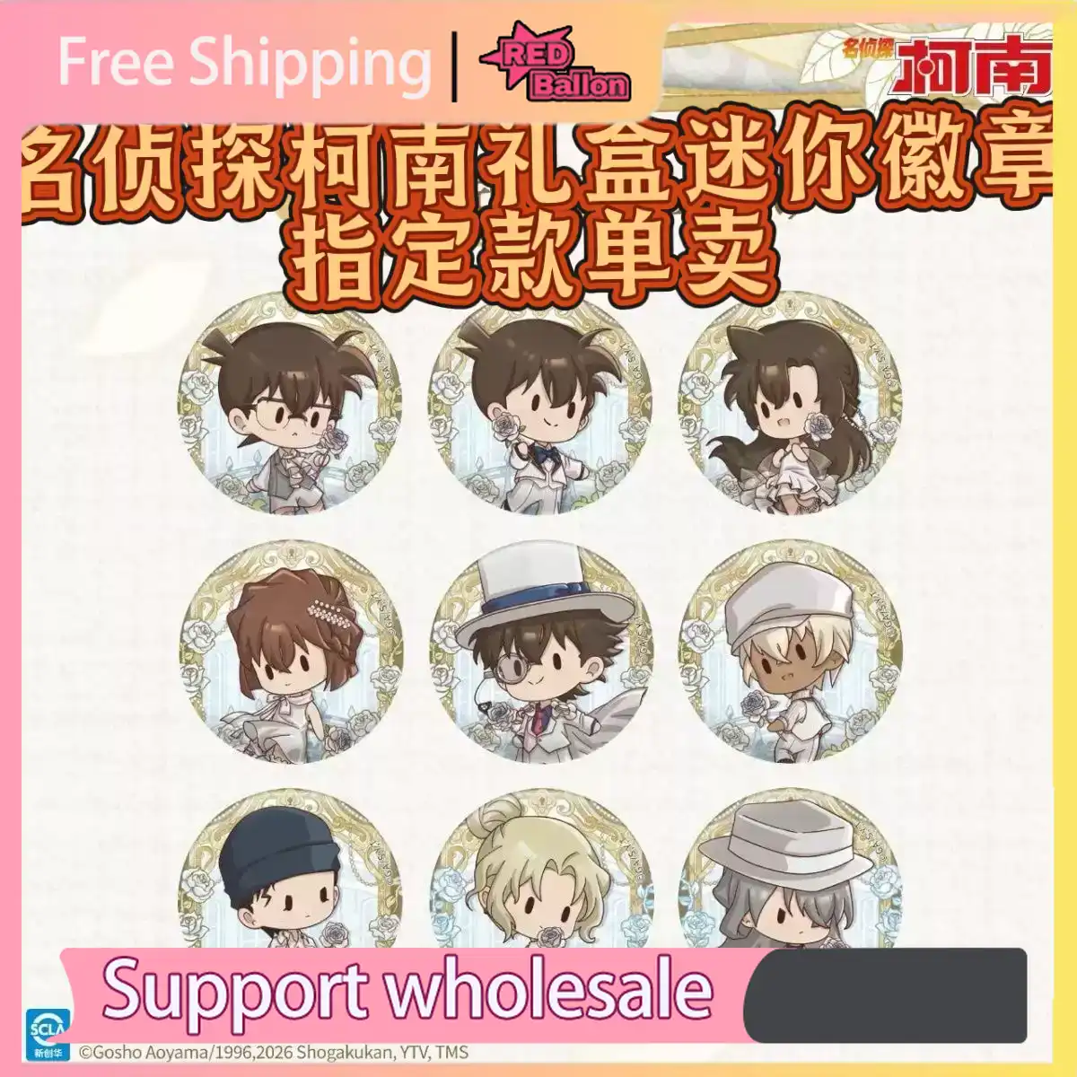 Anime Merchandise For Kids - Authentieke KAYOU Detective Conan Rose Manor