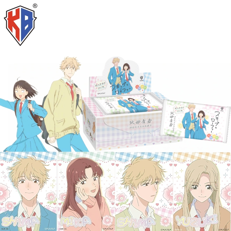 Anime Merchandise Bd - KABAO's nieuwe Skip and Loafer Clear