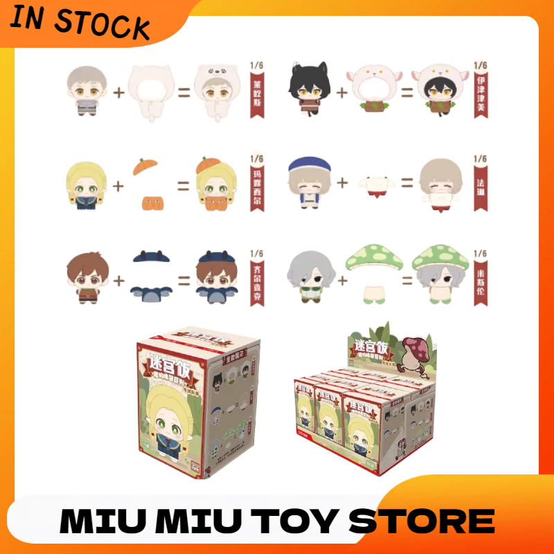 Anime Merchandise For Kids - Originele Dungeon Meshi Monster Costume Series
