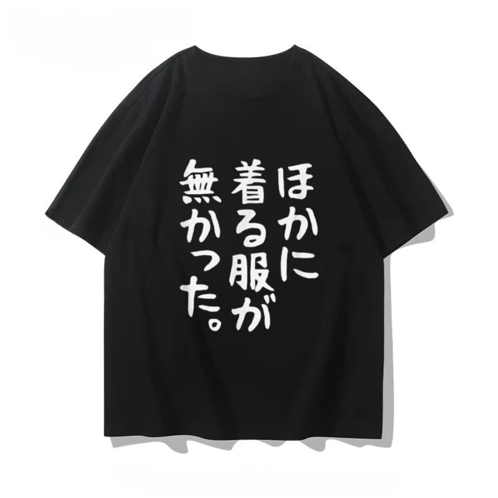 Anime Convention Merchandise - Anime Convention Merchandise T-shirt met korte