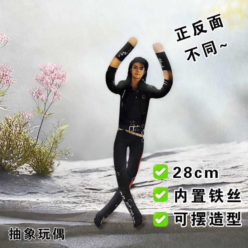 Anime Michael Jackson Cosplay  - Anime Merchandise Plush Toys recensie en prijs