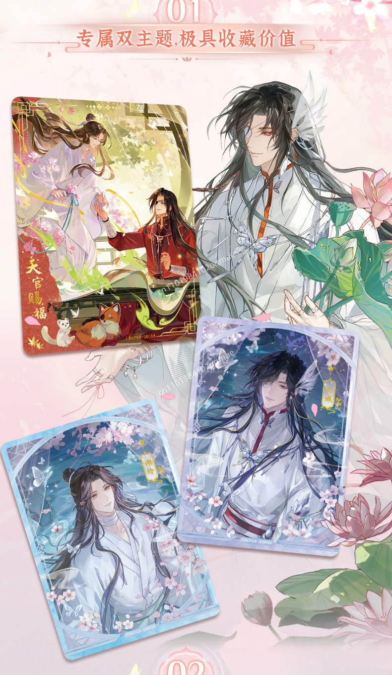 Officiële originele Card.fun H - Anime Merchandise Bd recensie en prijs