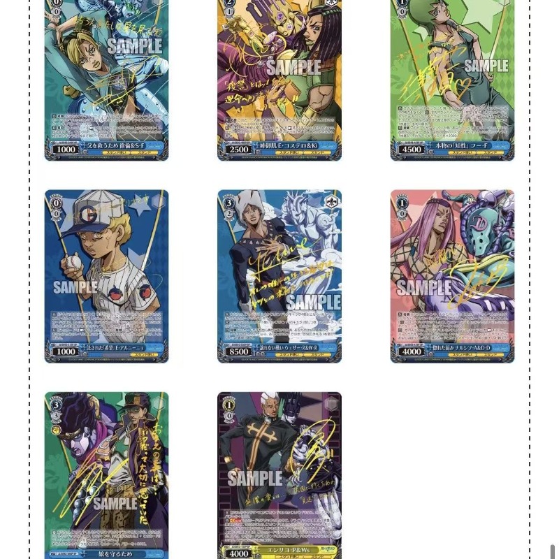 Japanse versie JoJo's Bizarre  - Anime Merchandise In Japanese recensie en prijs