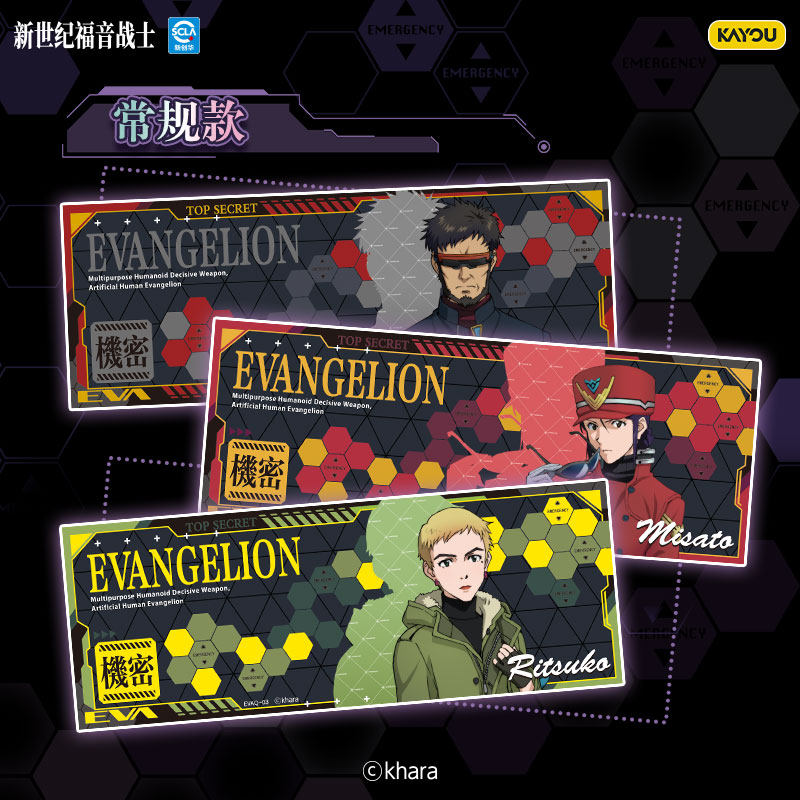 KAYOU Officiële Echte Evangeli - Anime Merchandise Bd recensie en prijs