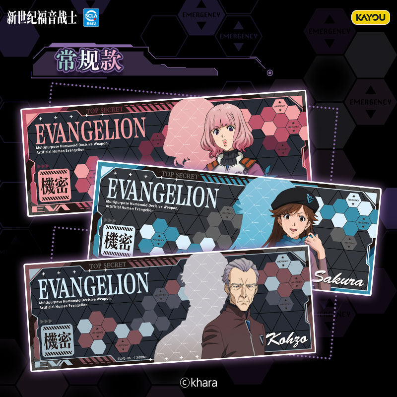 KAYOU Officiële Echte Evangeli - Anime Merchandise Bd recensie en prijs