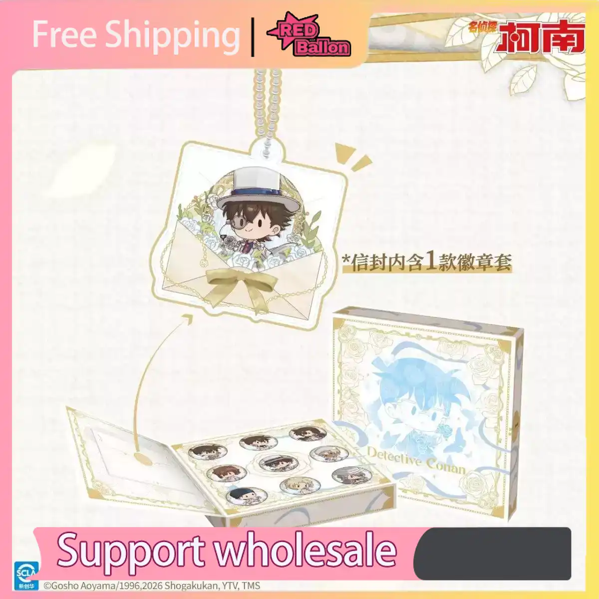 Authentieke KAYOU Detective Co - Anime Merchandise For Kids recensie en prijs