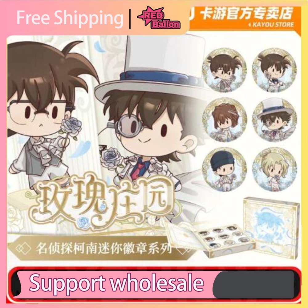 Authentieke KAYOU Detective Co - Anime Merchandise For Kids recensie en prijs