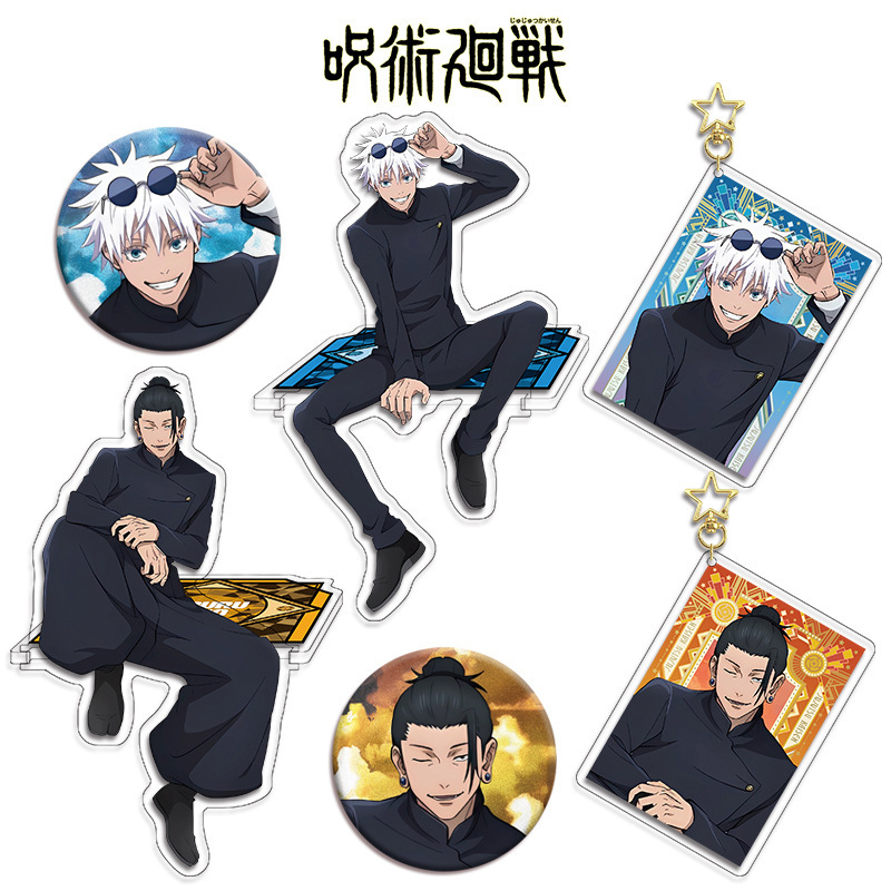 Jujutsu Kaisen Anime Figuur Co - Anime Merchandise Figures recensie en prijs