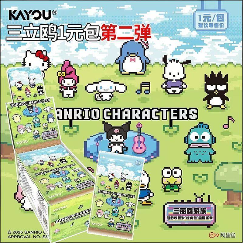 KAYOU Officiële Originele Sanr - Anime Merchandise Bd recensie en prijs