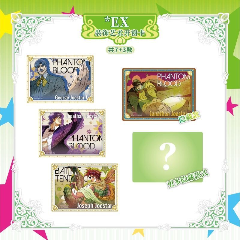 KABAO Officiële nieuwe JoJo's  - Anime Merchandise Bd recensie en prijs