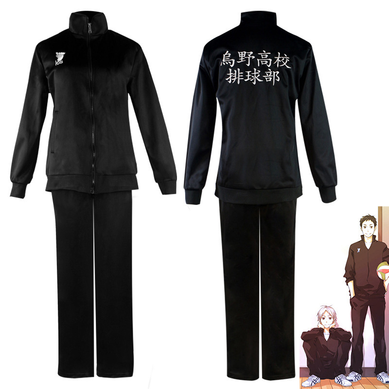 Volleybal Jongens Udon High Sc - Anime Merchandise Jacket recensie en prijs