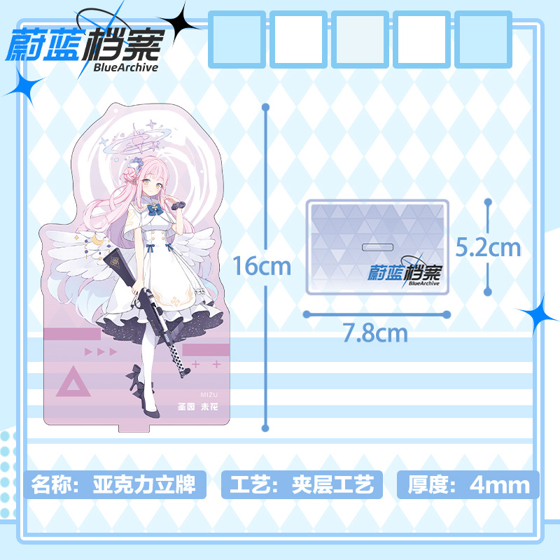 Blauw Archief 16 cm Acryl Stan - Anime Merchandise Figures recensie en prijs