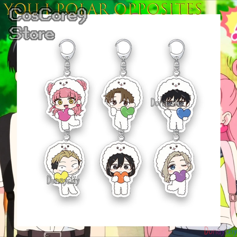 Het tegenovergestelde van jou  - Anime Merchandise In Japanese recensie en prijs