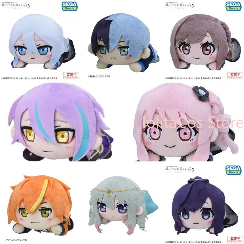 Pjsk Akiyama Mizuki Shinonome  - Anime Merchandise Plush Toys recensie en prijs