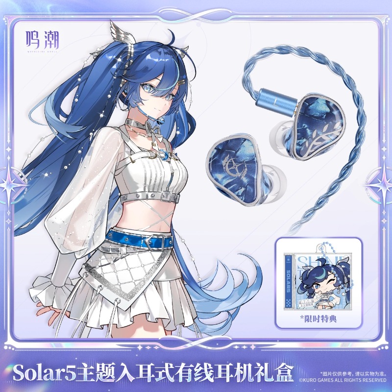 Pre-sale Wuthering Waves Solar - Anime Merchandise recensie en prijs