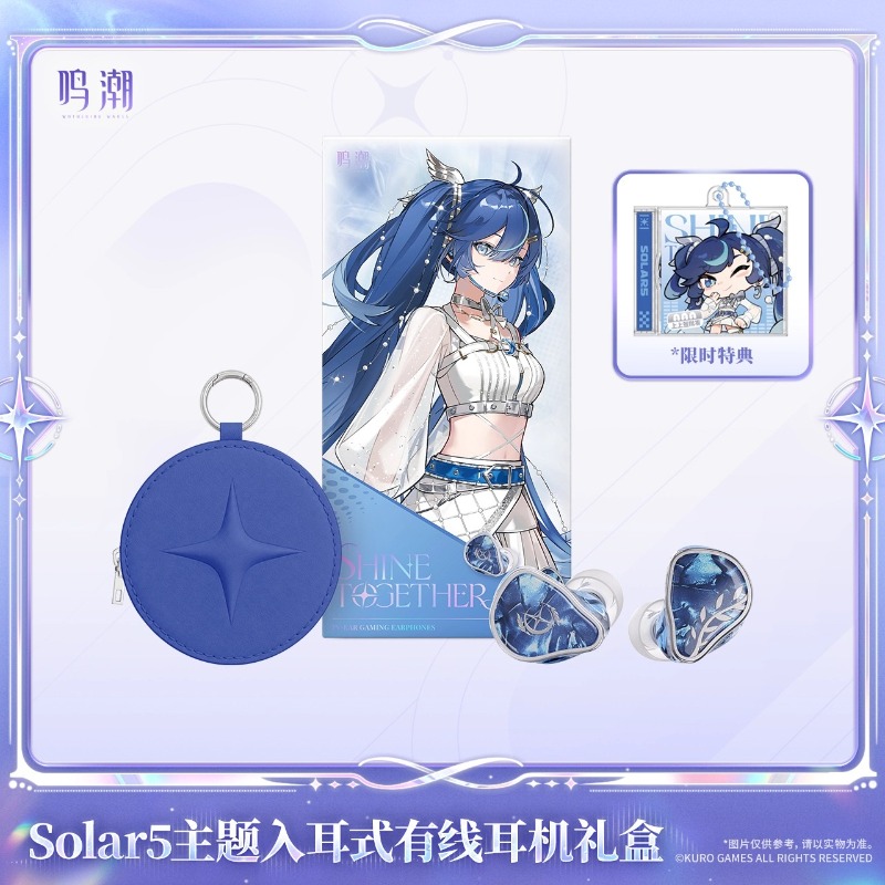 Pre-sale Wuthering Waves Solar - Anime Merchandise recensie en prijs