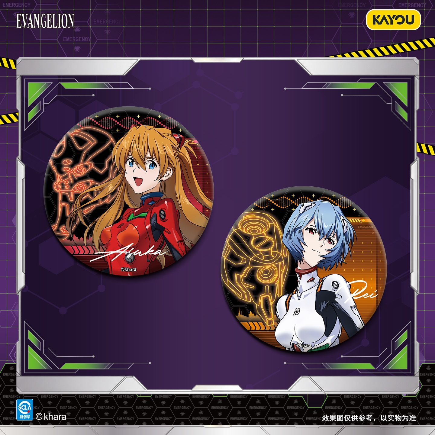 KAYOU Neon Genesis Evangelion  - Anime Merchandise Bd recensie en prijs