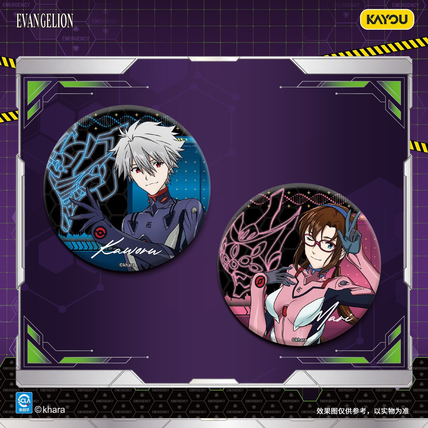 KAYOU Neon Genesis Evangelion  - Anime Merchandise Bd recensie en prijs