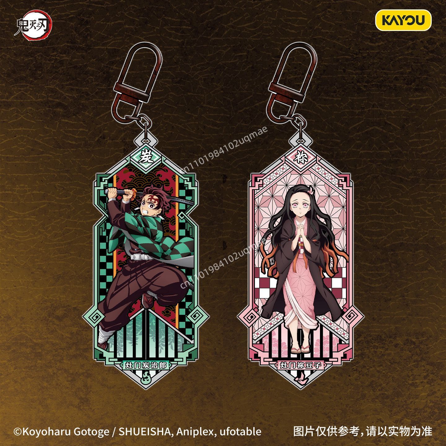 KAYOU Officiële Demon Slayer M - Anime Merchandise Bd recensie en prijs