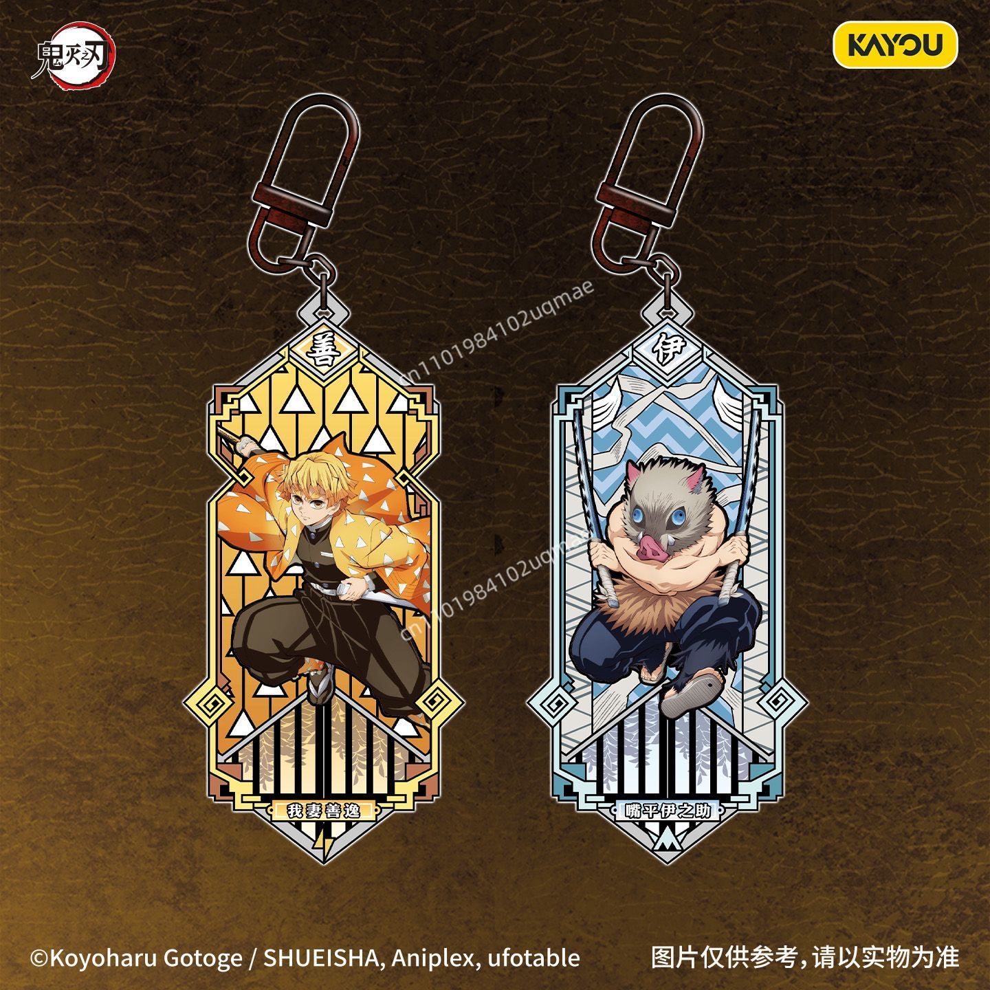 KAYOU Officiële Demon Slayer M - Anime Merchandise Bd recensie en prijs