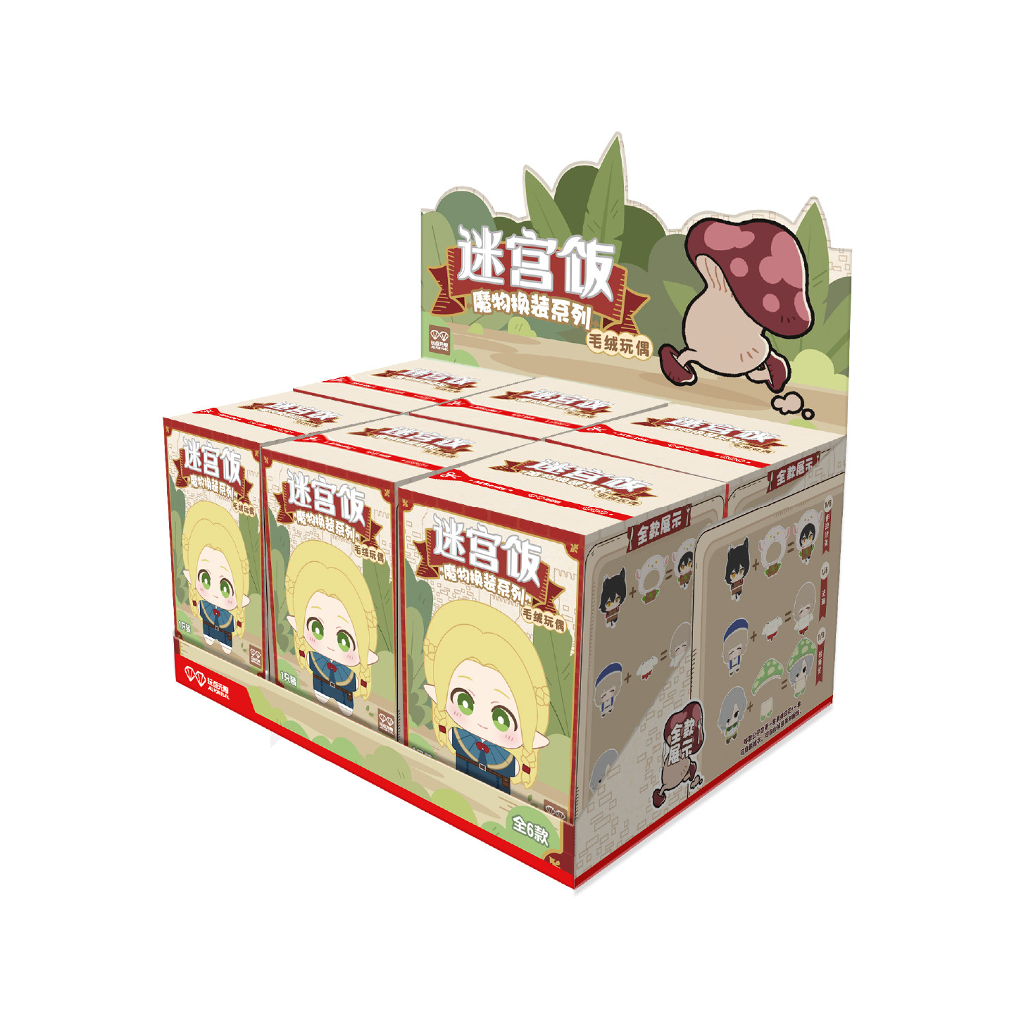 Originele Dungeon Meshi Monste - Anime Merchandise For Kids recensie en prijs