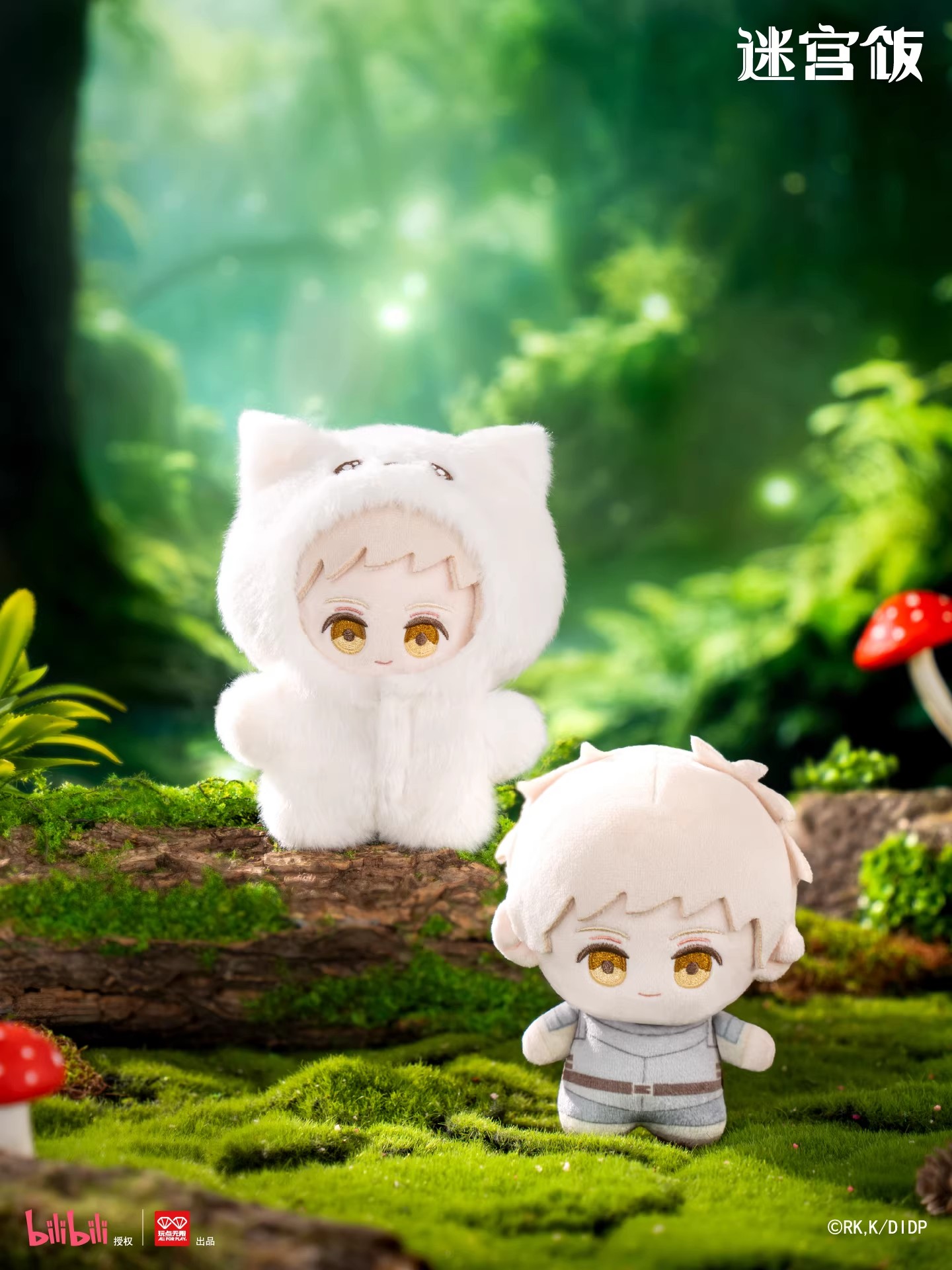 Originele Dungeon Meshi Monste - Anime Merchandise For Kids recensie en prijs