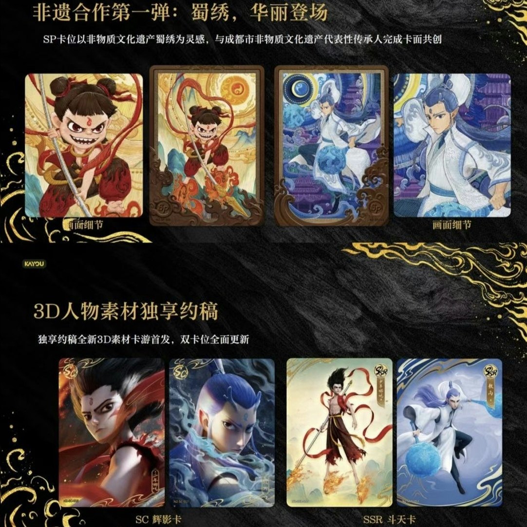 KAYOU Officiële Echte Nezha Th - Anime Merchandise Bd recensie en prijs