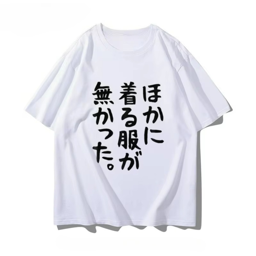 Anime Convention Merchandise T - Anime Convention Merchandise recensie en prijs