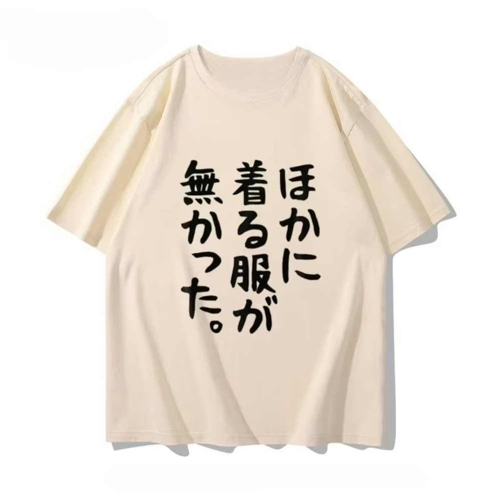 Anime Convention Merchandise T - Anime Convention Merchandise recensie en prijs
