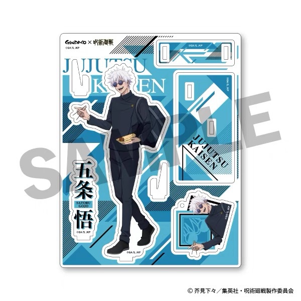 Jujutsu Kaisen GINDACO Takoyak - Anime Merchandise Figures recensie en prijs