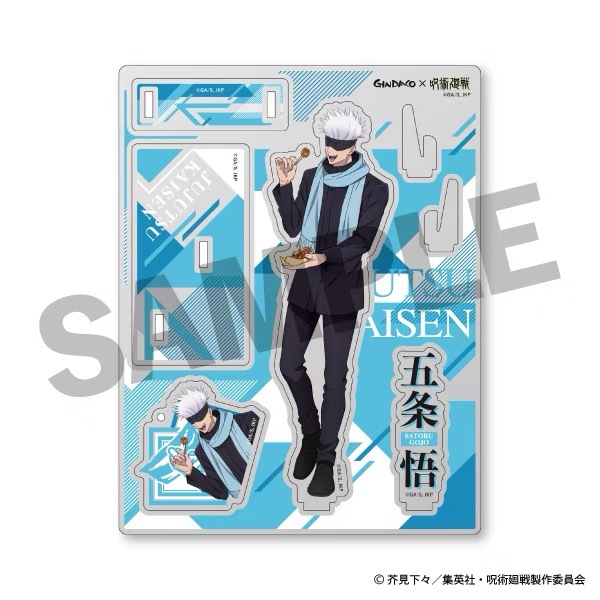 Jujutsu Kaisen GINDACO Takoyak - Anime Merchandise Figures recensie en prijs