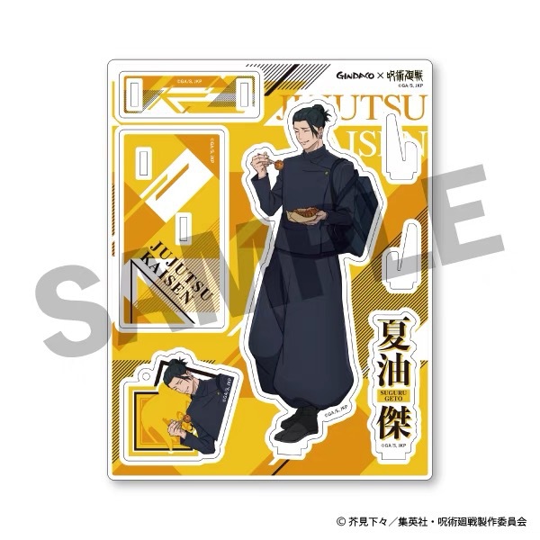 Jujutsu Kaisen GINDACO Takoyak - Anime Merchandise Figures recensie en prijs