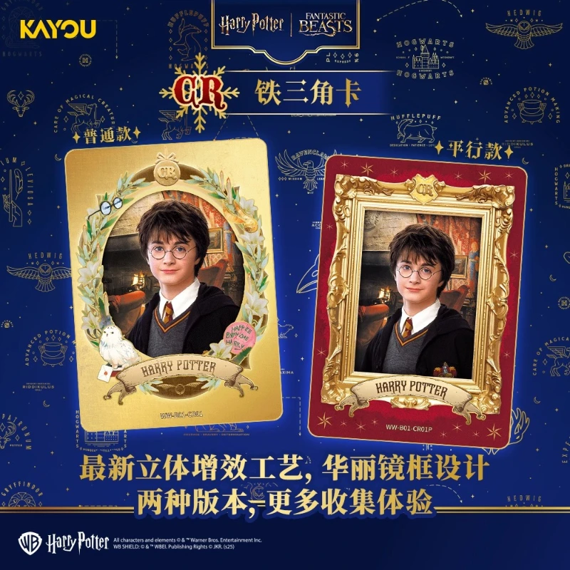 KAYOU Nieuwe Harry Potter Wiza - Anime Merchandise Bd recensie en prijs