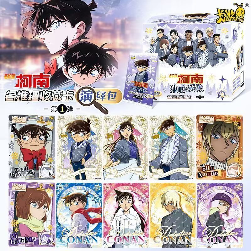 KAYOU Echte naam Detective Con - Anime Merchandise Bd recensie en prijs
