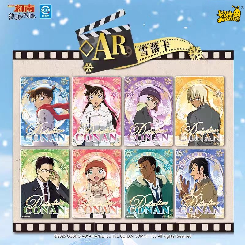 KAYOU Echte naam Detective Con - Anime Merchandise Bd recensie en prijs