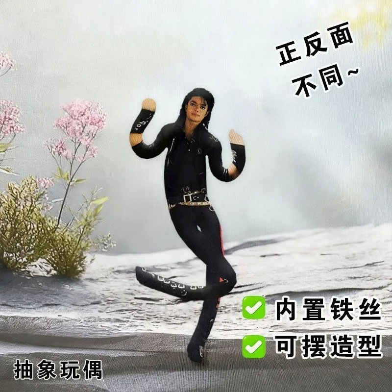Nieuwe Michael Jackson Cosplay - Anime Fan Merchandise recensie en prijs
