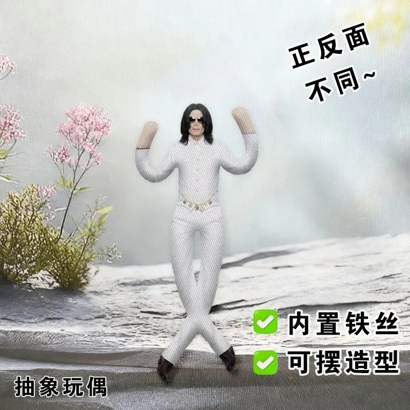 Nieuwe Michael Jackson Cosplay - Anime Fan Merchandise recensie en prijs