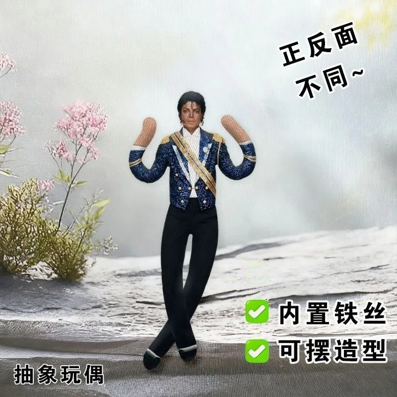 Nieuwe Michael Jackson Cosplay - Anime Fan Merchandise recensie en prijs