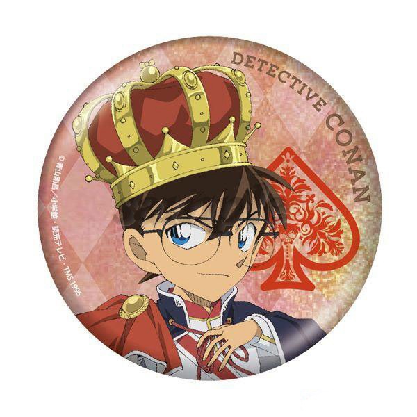 Detective Conan Kaito Kid Edog - Anime Merchandise For Kids recensie en prijs